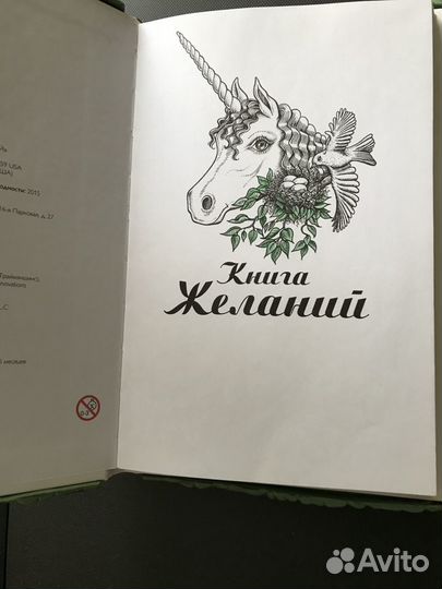 Книга для записей