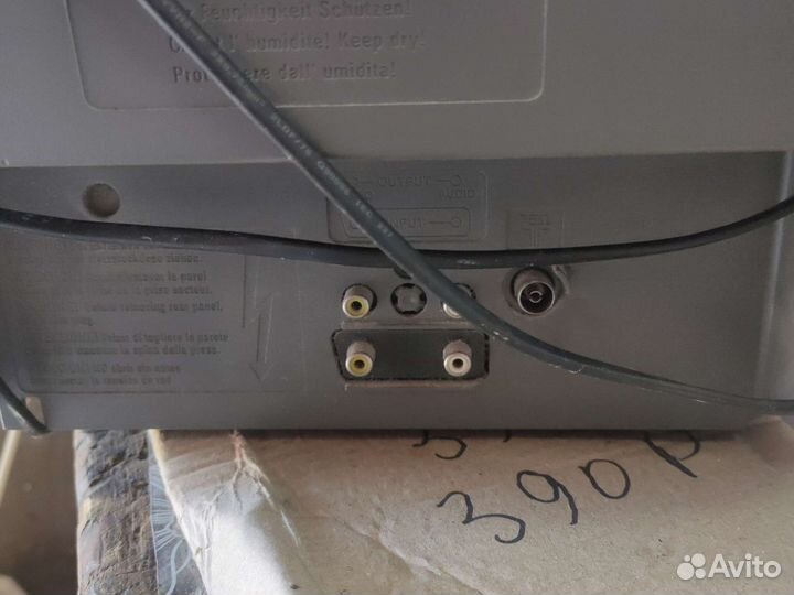 Телевизор бу