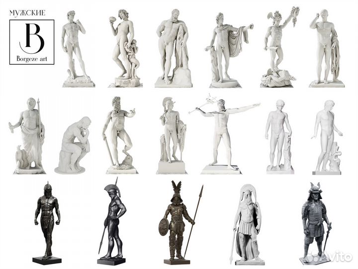 Статуя-скульптура Похищение Прозерпины 260 см