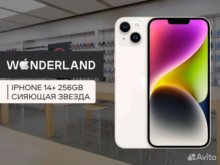 iPhone 14 Plus, 256 ГБ