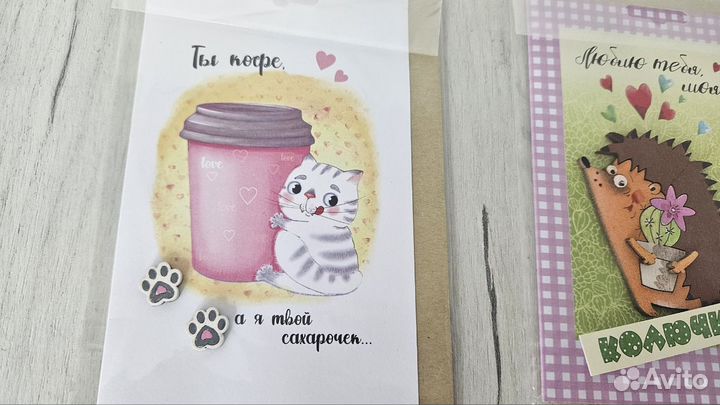 Открытки на 14 февраля