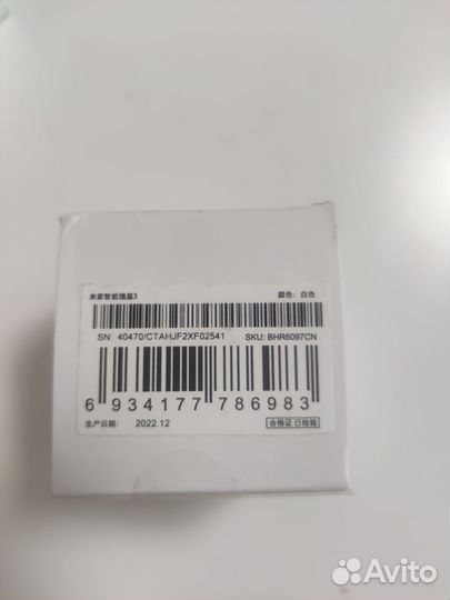 Xiaomi Mijia smart socket 3 (zncz301KK)