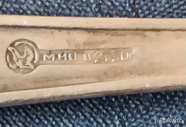 Набор столовых приборов СССР нмц Кольчугино