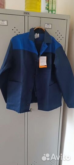 Рабочий костюм