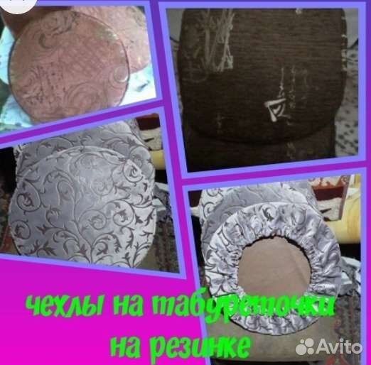 Подушки-сидушки