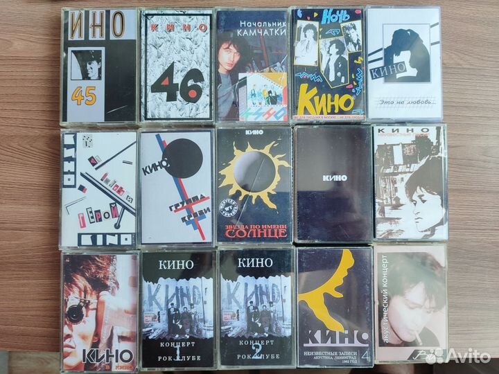 15 аудиокассет группы Кино