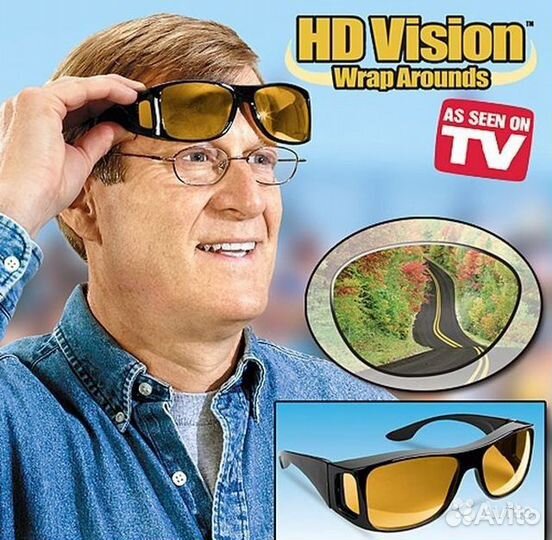 Очки для вождения