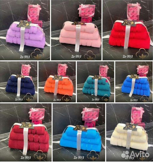 Набор махровых полотенец