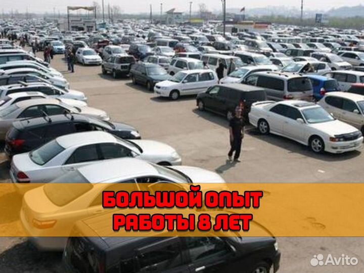 Выкуп любых авто дорого 24/7