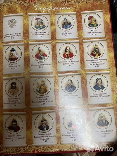 Книги по истории