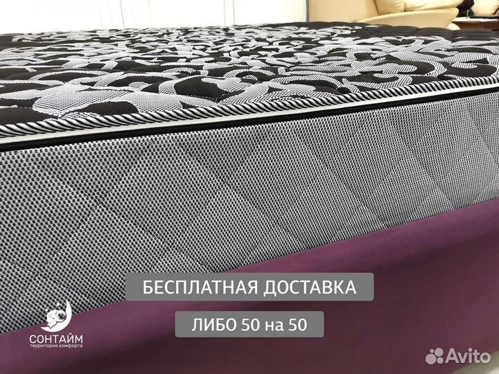 Матрас 180х200 средней жесткости на заказ