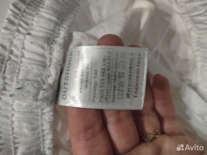 Кимоно для дзюдо 140