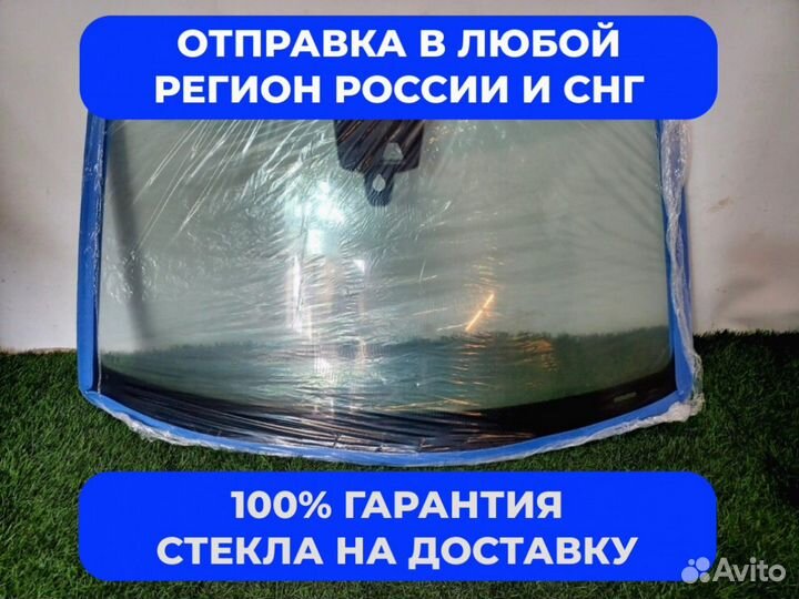 Лобовое стекло BMW X4 G02 5D SUV 2018