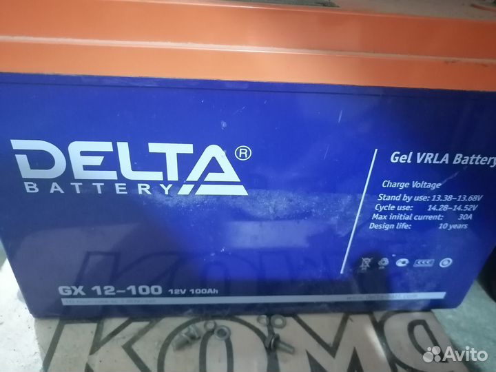 Аккумулятор гелевый