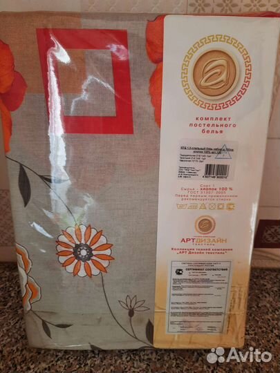 Комплект постельного белья 1,5 спальный