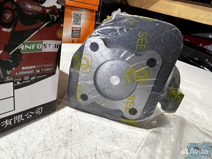 Цпг поршневая SEE 50 2Т stels Tactic Vortex Skif