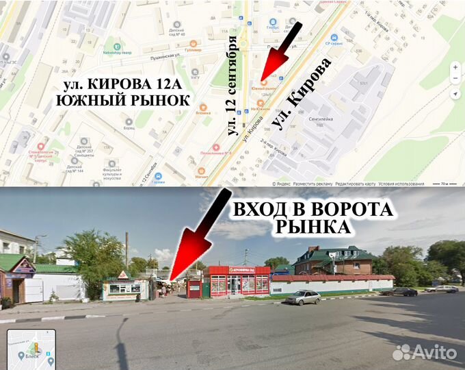 Коляска 2 в 1, новые зима - лето