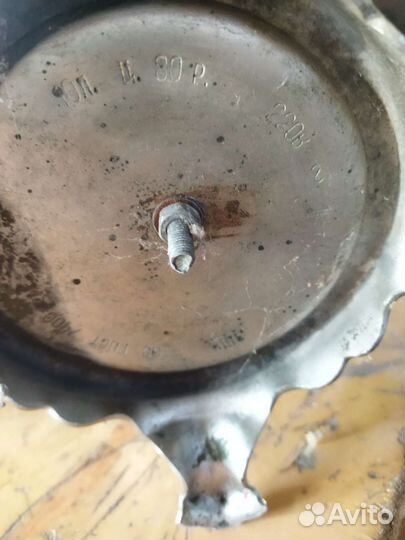 Самовар электрический