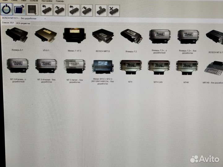 Программирование блоков управления