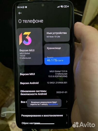 Xiaomi Mi Note 10 Lite, 8/128 ГБ