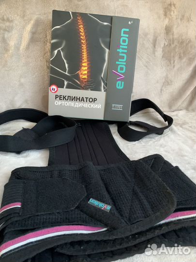 Реклинатор ортопедический/ корректор осанки