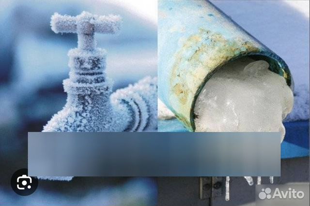 Разморозка труб водопровода и канализации в Иркутске | Услуги | Авито