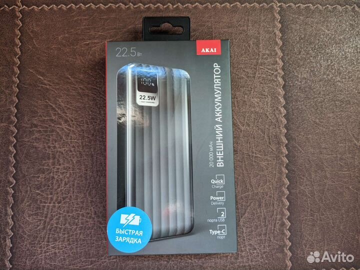 Внешний аккумулятор Akai 20000 мАч