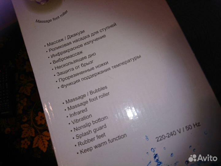 Гидромассажная ванночка для ног с подогревом