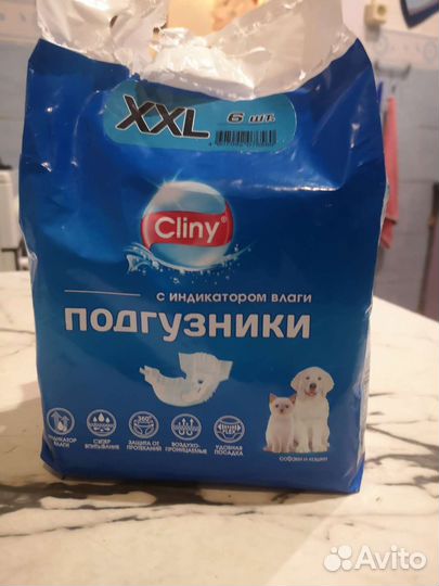 Подгузники для собак