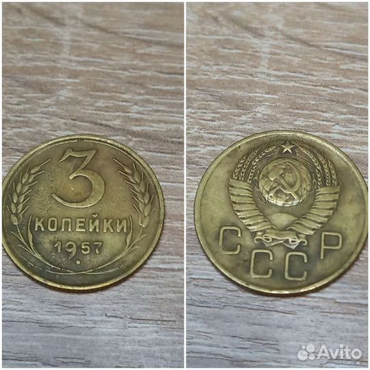 Нумизматика