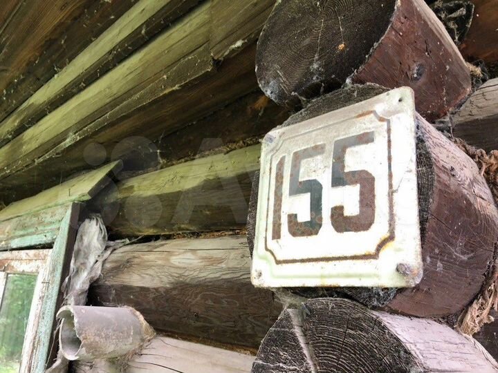 Участок 20 сот. (ИЖС)