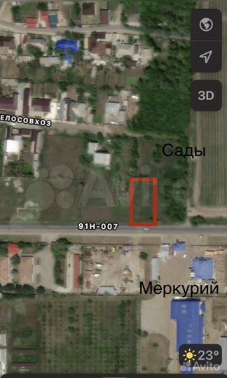 Участок 12 сот. (ИЖС)