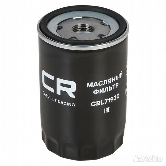 Фильтр для а / м vag passat (96) / octavia (96) / a6 (96) 1.6-2.0 (масл.) (crl71930)