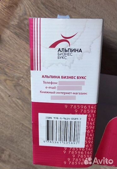 Продам комплект книг 