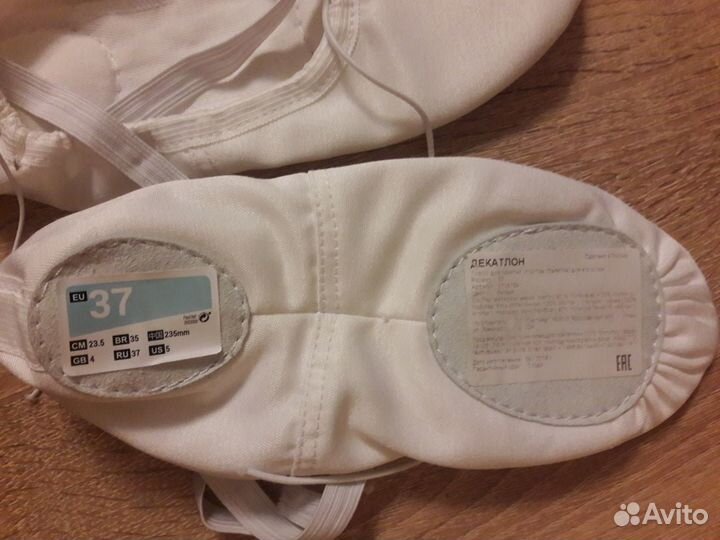 Купальник и балетки