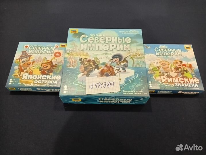 Настольные игры