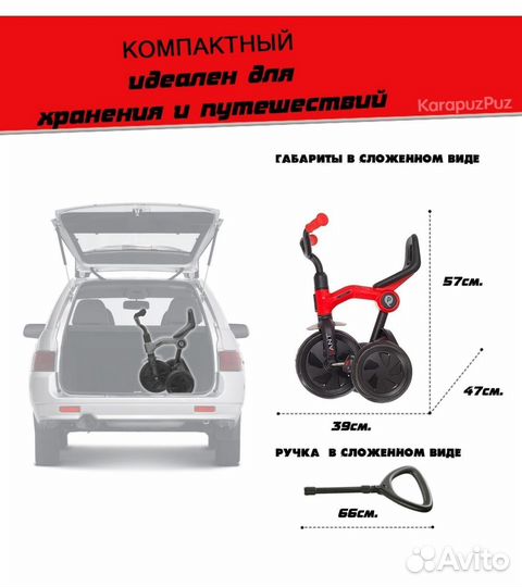 Велосипед бу детский до25кг