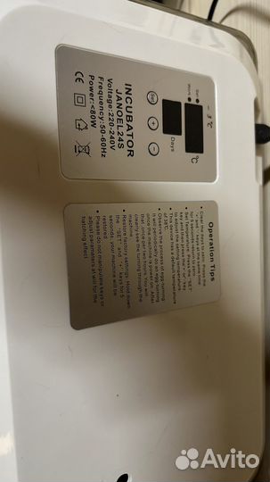 Автоматический инкубатор janoel 24s