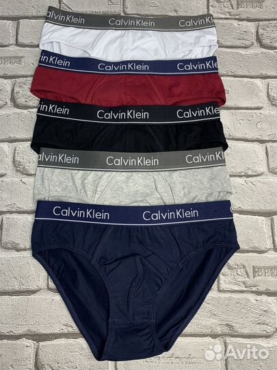 Трусы плавки