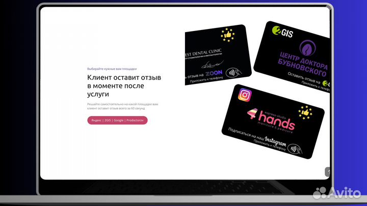 Готовый IT бизнес nfccard+продажа франшиз по РФ