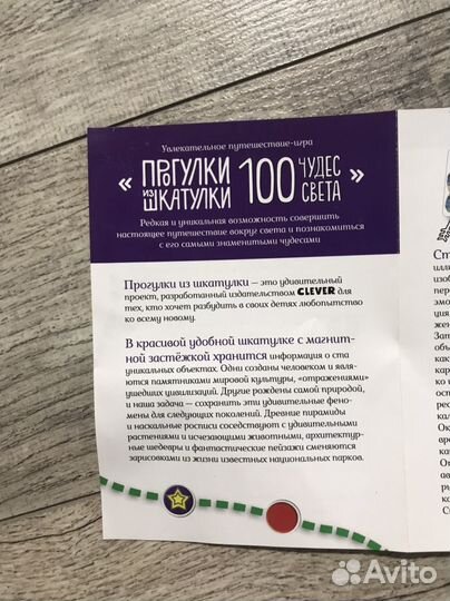 Настольная игра для взрослых и детей