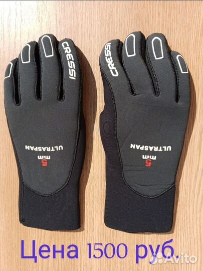 Ласты для подводной охоты