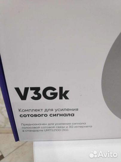 Усилитель сотовой связи и интернета 3g 2100 Mhz