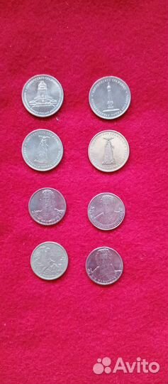 Юбилейные монеты