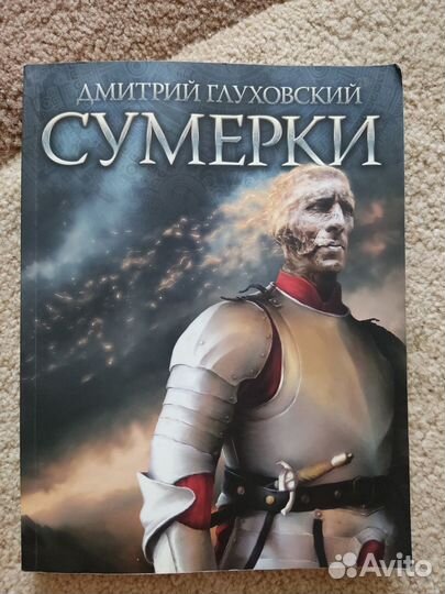 Интересное чтиво