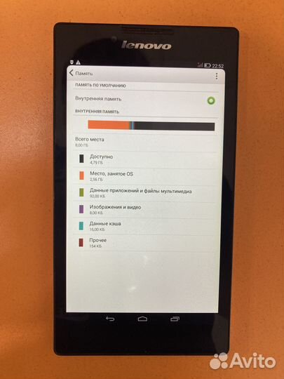 Планшет Lenovo Tab 2 A7-30HC