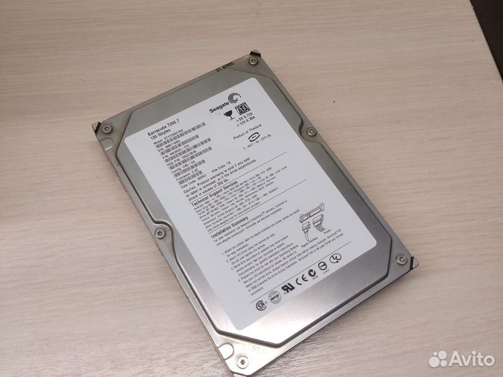 Жесткий диск