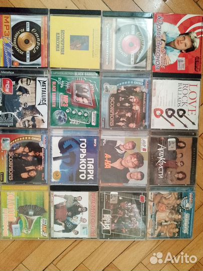 Cd mp3 диски одним лотом