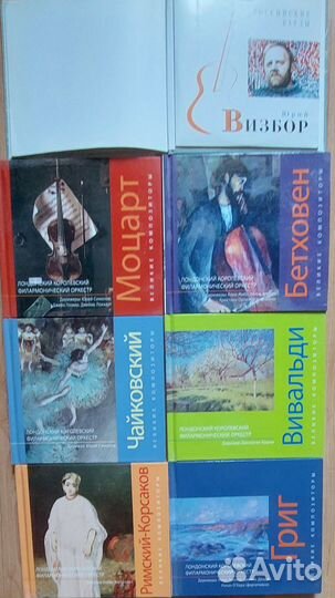 Cd диски с музыкой