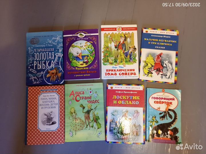 Книги детские